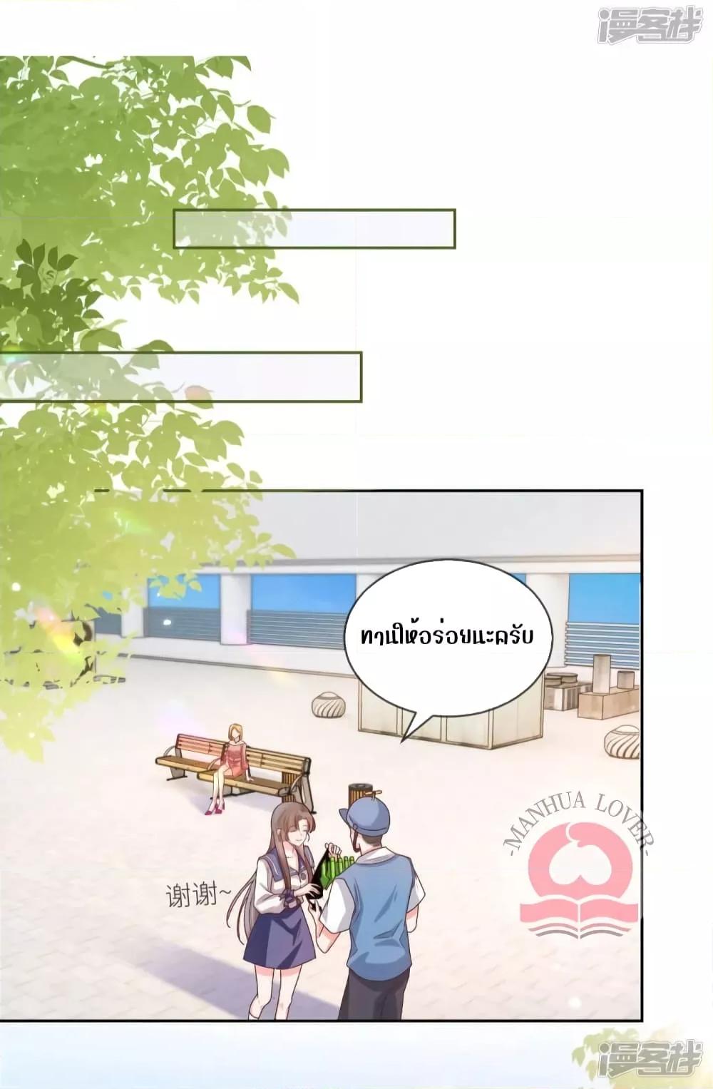 Manga-lc-com อ่านมังงะ อ่านการ์ตูน ออนไลน์ ฟรี Ms.Wrong–Ms.ค ตอนที่ 1 2 3 4 5 6 7 8 9 10 11 12 13 14 ฟรี ไม่มีโฆษณา Manga-lc - อ่าน มังงะ อ่าน การ์ตูน ออนไลน์ อ่านมังงะ ฟรี