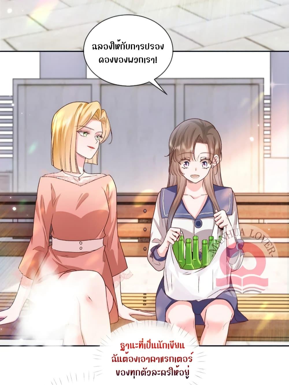 Manga-lc-com อ่านมังงะ อ่านการ์ตูน ออนไลน์ ฟรี Ms.Wrong–Ms.ค ตอนที่ 1 2 3 4 5 6 7 8 9 10 11 12 13 14 ฟรี ไม่มีโฆษณา Manga-lc - อ่าน มังงะ อ่าน การ์ตูน ออนไลน์ อ่านมังงะ ฟรี