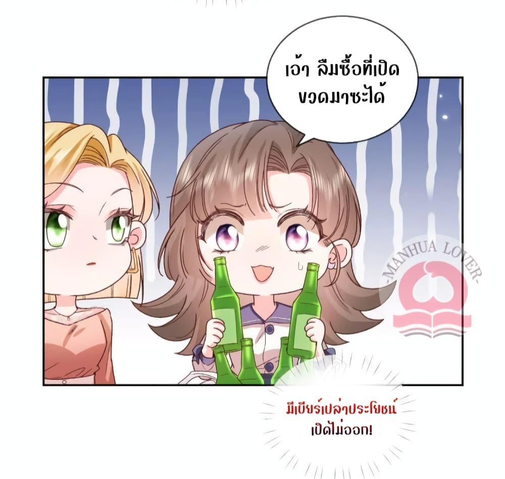 Manga-lc-com อ่านมังงะ อ่านการ์ตูน ออนไลน์ ฟรี Ms.Wrong–Ms.ค ตอนที่ 1 2 3 4 5 6 7 8 9 10 11 12 13 14 ฟรี ไม่มีโฆษณา Manga-lc - อ่าน มังงะ อ่าน การ์ตูน ออนไลน์ อ่านมังงะ ฟรี