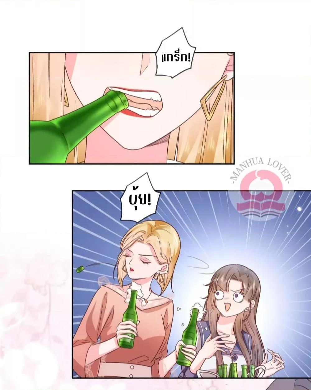 Manga-lc-com อ่านมังงะ อ่านการ์ตูน ออนไลน์ ฟรี Ms.Wrong–Ms.ค ตอนที่ 1 2 3 4 5 6 7 8 9 10 11 12 13 14 ฟรี ไม่มีโฆษณา Manga-lc - อ่าน มังงะ อ่าน การ์ตูน ออนไลน์ อ่านมังงะ ฟรี