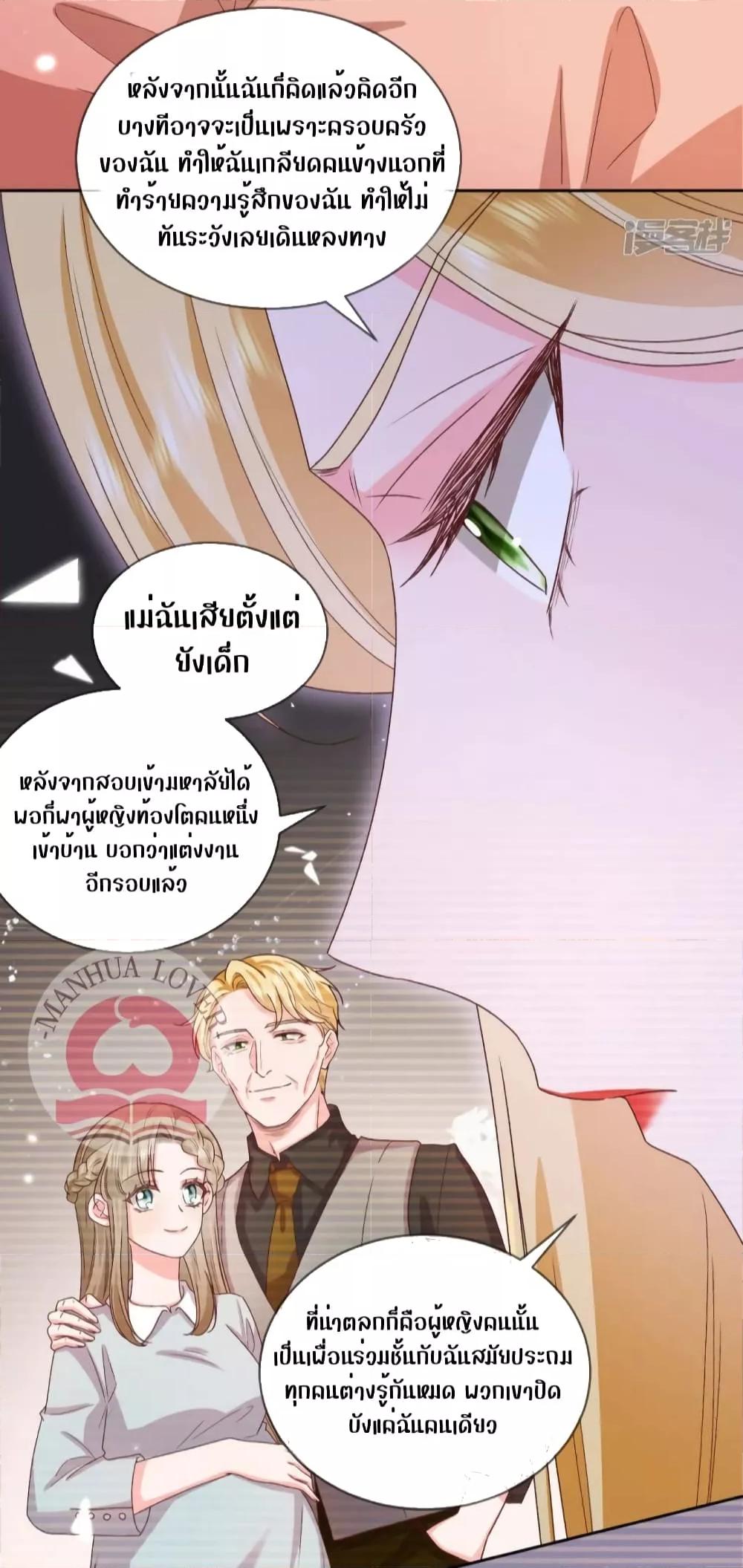 Manga-lc-com อ่านมังงะ อ่านการ์ตูน ออนไลน์ ฟรี Ms.Wrong–Ms.ค ตอนที่ 1 2 3 4 5 6 7 8 9 10 11 12 13 14 ฟรี ไม่มีโฆษณา Manga-lc - อ่าน มังงะ อ่าน การ์ตูน ออนไลน์ อ่านมังงะ ฟรี