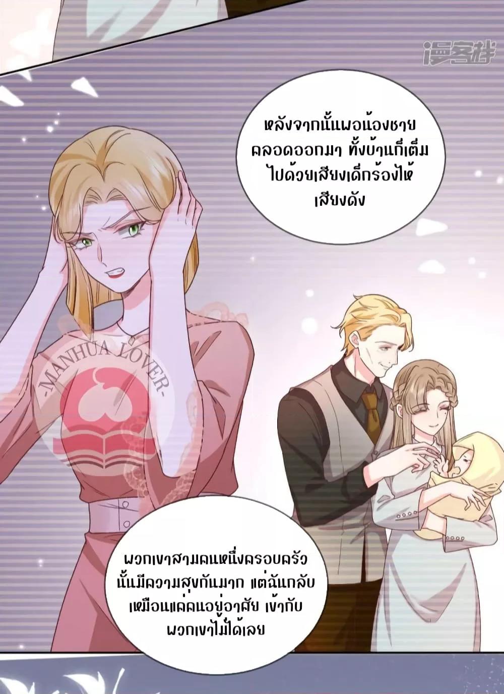 Manga-lc-com อ่านมังงะ อ่านการ์ตูน ออนไลน์ ฟรี Ms.Wrong–Ms.ค ตอนที่ 1 2 3 4 5 6 7 8 9 10 11 12 13 14 ฟรี ไม่มีโฆษณา Manga-lc - อ่าน มังงะ อ่าน การ์ตูน ออนไลน์ อ่านมังงะ ฟรี