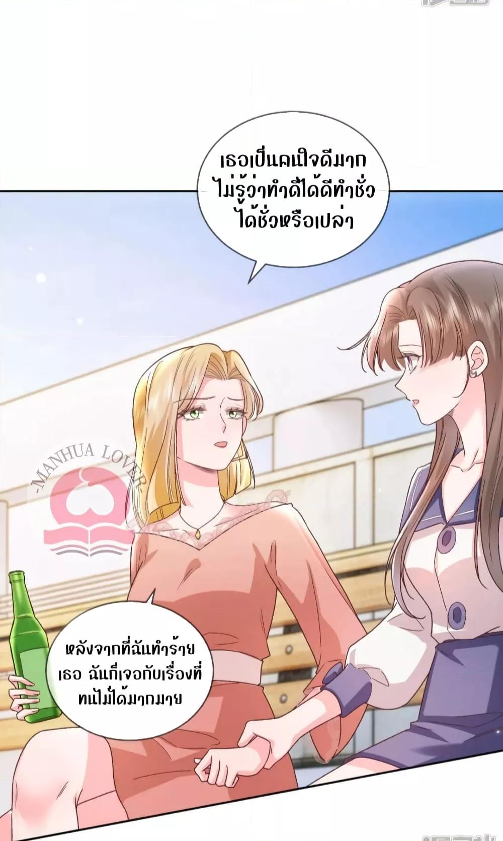 Manga-lc-com อ่านมังงะ อ่านการ์ตูน ออนไลน์ ฟรี Ms.Wrong–Ms.ค ตอนที่ 1 2 3 4 5 6 7 8 9 10 11 12 13 14 ฟรี ไม่มีโฆษณา Manga-lc - อ่าน มังงะ อ่าน การ์ตูน ออนไลน์ อ่านมังงะ ฟรี