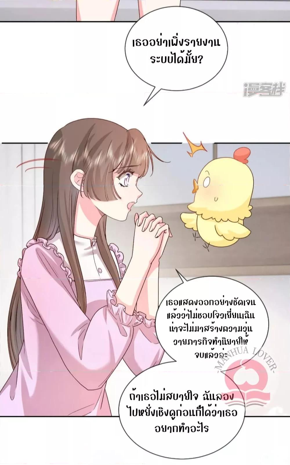Manga-lc-com อ่านมังงะ อ่านการ์ตูน ออนไลน์ ฟรี Ms.Wrong–Ms.ค ตอนที่ 1 2 3 4 5 6 7 8 9 10 11 12 13 14 ฟรี ไม่มีโฆษณา Manga-lc - อ่าน มังงะ อ่าน การ์ตูน ออนไลน์ อ่านมังงะ ฟรี