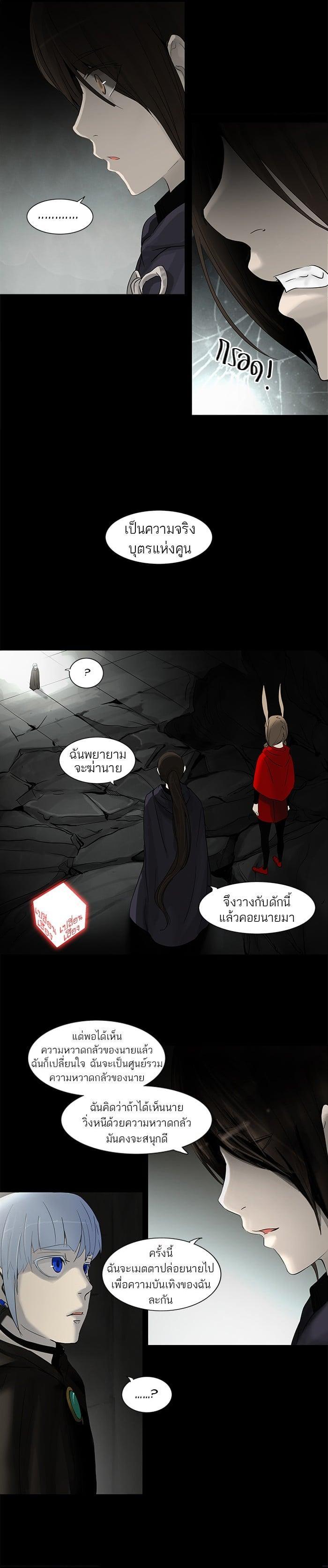 Manga-lc-com อ่านมังงะ อ่านการ์ตูน ออนไลน์ ฟรี Tower of God หอคอยเทพเจ้า ตอนที่ 1 2 3 4 5 6 7 8 9 10 11 12 13 14 ฟรี ไม่มีโฆษณา Manga-lc - อ่าน มังงะ อ่าน การ์ตูน ออนไลน์ อ่านมังงะ ฟรี