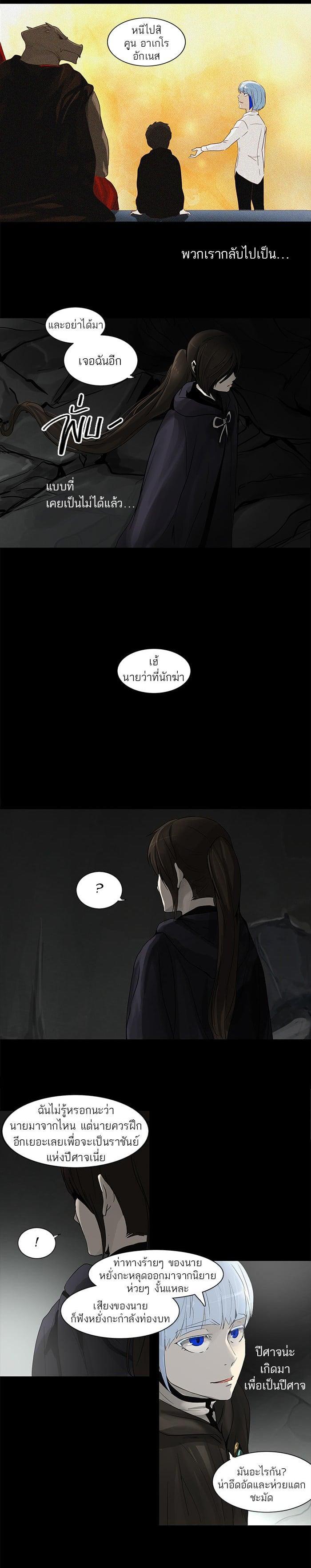 Manga-lc-com อ่านมังงะ อ่านการ์ตูน ออนไลน์ ฟรี Tower of God หอคอยเทพเจ้า ตอนที่ 1 2 3 4 5 6 7 8 9 10 11 12 13 14 ฟรี ไม่มีโฆษณา Manga-lc - อ่าน มังงะ อ่าน การ์ตูน ออนไลน์ อ่านมังงะ ฟรี