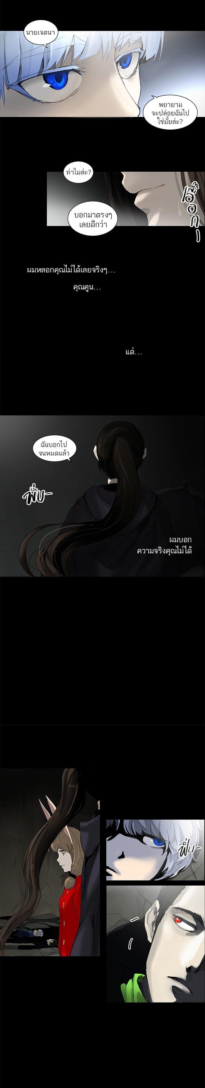 Manga-lc-com อ่านมังงะ อ่านการ์ตูน ออนไลน์ ฟรี Tower of God หอคอยเทพเจ้า ตอนที่ 1 2 3 4 5 6 7 8 9 10 11 12 13 14 ฟรี ไม่มีโฆษณา Manga-lc - อ่าน มังงะ อ่าน การ์ตูน ออนไลน์ อ่านมังงะ ฟรี