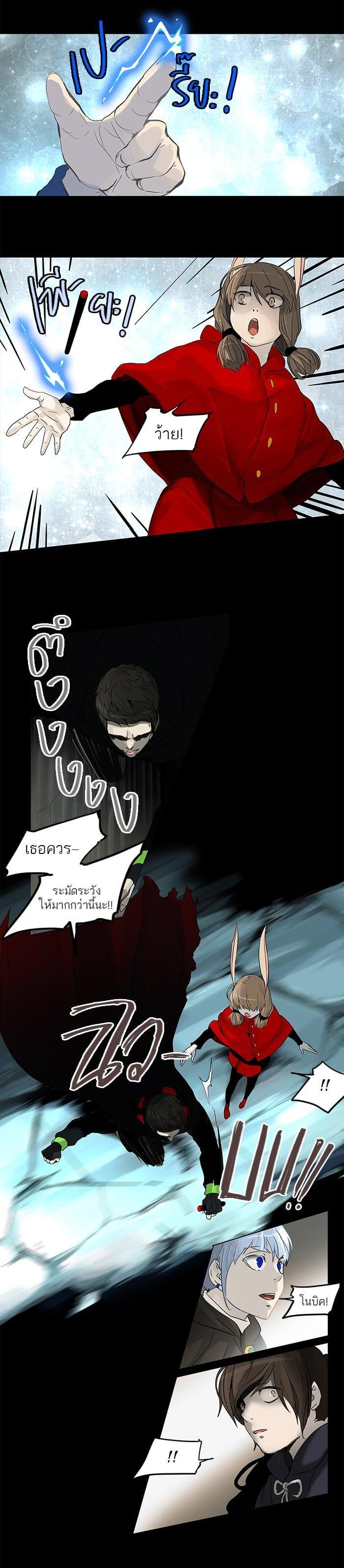 Manga-lc-com อ่านมังงะ อ่านการ์ตูน ออนไลน์ ฟรี Tower of God หอคอยเทพเจ้า ตอนที่ 1 2 3 4 5 6 7 8 9 10 11 12 13 14 ฟรี ไม่มีโฆษณา Manga-lc - อ่าน มังงะ อ่าน การ์ตูน ออนไลน์ อ่านมังงะ ฟรี