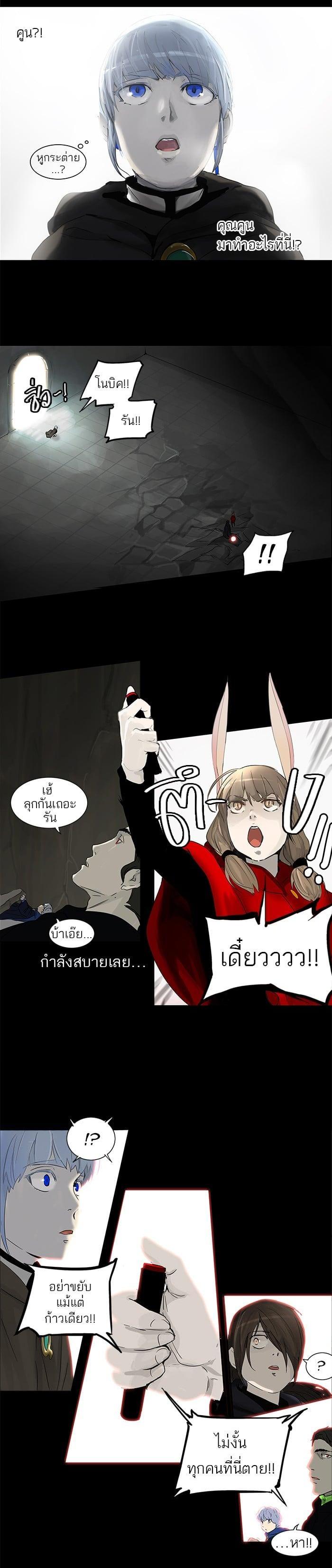 Manga-lc-com อ่านมังงะ อ่านการ์ตูน ออนไลน์ ฟรี Tower of God หอคอยเทพเจ้า ตอนที่ 1 2 3 4 5 6 7 8 9 10 11 12 13 14 ฟรี ไม่มีโฆษณา Manga-lc - อ่าน มังงะ อ่าน การ์ตูน ออนไลน์ อ่านมังงะ ฟรี
