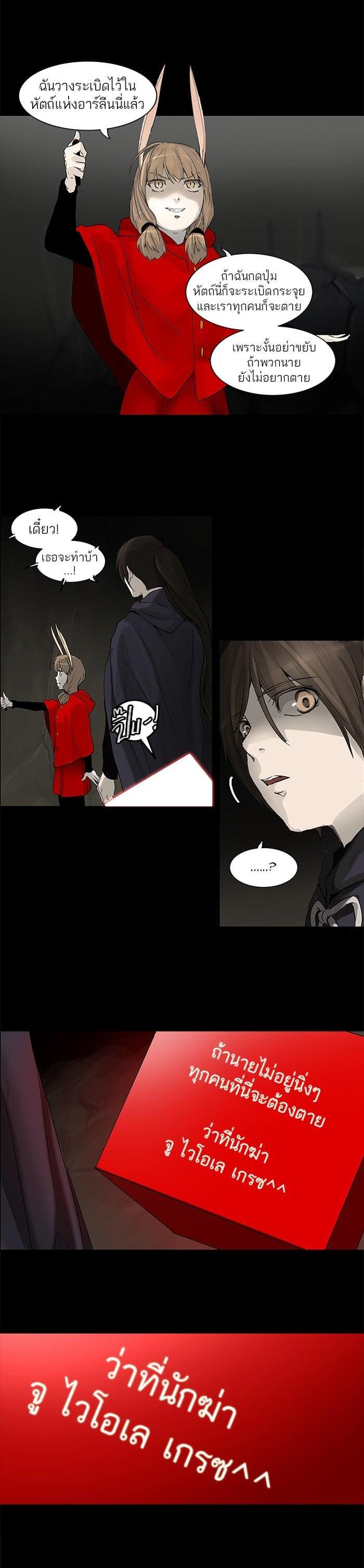 Manga-lc-com อ่านมังงะ อ่านการ์ตูน ออนไลน์ ฟรี Tower of God หอคอยเทพเจ้า ตอนที่ 1 2 3 4 5 6 7 8 9 10 11 12 13 14 ฟรี ไม่มีโฆษณา Manga-lc - อ่าน มังงะ อ่าน การ์ตูน ออนไลน์ อ่านมังงะ ฟรี