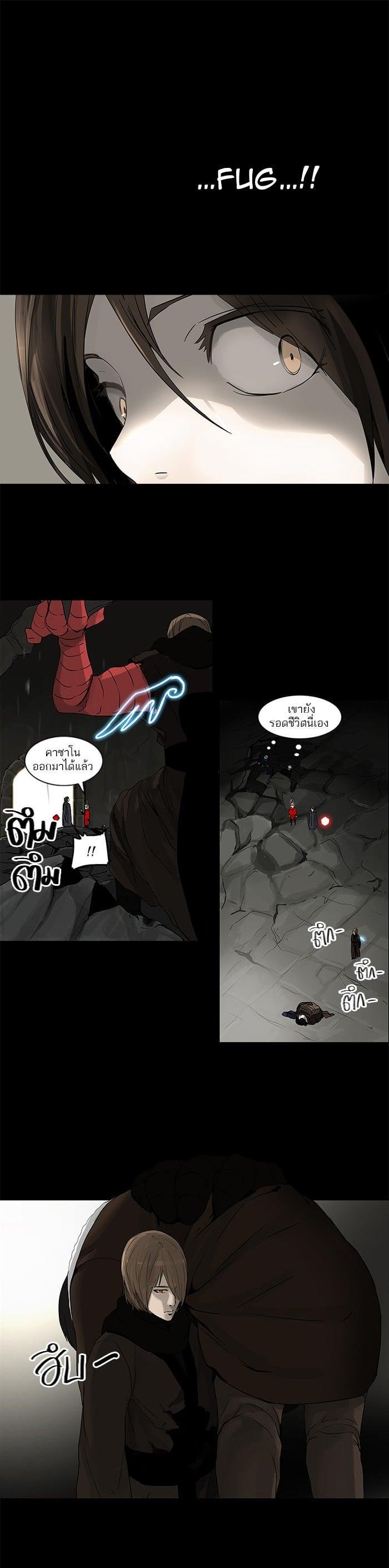 Manga-lc-com อ่านมังงะ อ่านการ์ตูน ออนไลน์ ฟรี Tower of God หอคอยเทพเจ้า ตอนที่ 1 2 3 4 5 6 7 8 9 10 11 12 13 14 ฟรี ไม่มีโฆษณา Manga-lc - อ่าน มังงะ อ่าน การ์ตูน ออนไลน์ อ่านมังงะ ฟรี