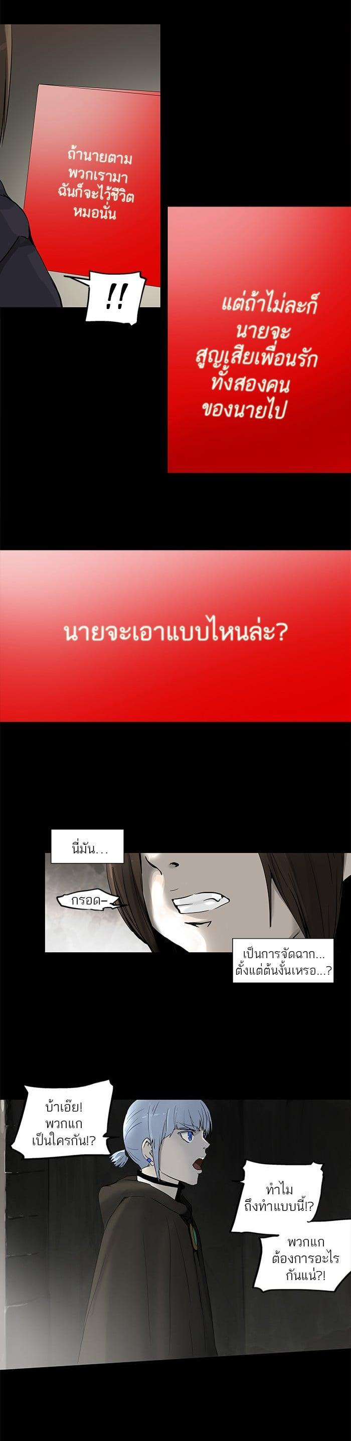 Manga-lc-com อ่านมังงะ อ่านการ์ตูน ออนไลน์ ฟรี Tower of God หอคอยเทพเจ้า ตอนที่ 1 2 3 4 5 6 7 8 9 10 11 12 13 14 ฟรี ไม่มีโฆษณา Manga-lc - อ่าน มังงะ อ่าน การ์ตูน ออนไลน์ อ่านมังงะ ฟรี