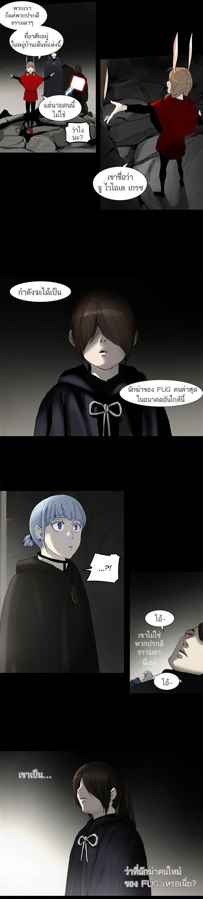 Manga-lc-com อ่านมังงะ อ่านการ์ตูน ออนไลน์ ฟรี Tower of God หอคอยเทพเจ้า ตอนที่ 1 2 3 4 5 6 7 8 9 10 11 12 13 14 ฟรี ไม่มีโฆษณา Manga-lc - อ่าน มังงะ อ่าน การ์ตูน ออนไลน์ อ่านมังงะ ฟรี