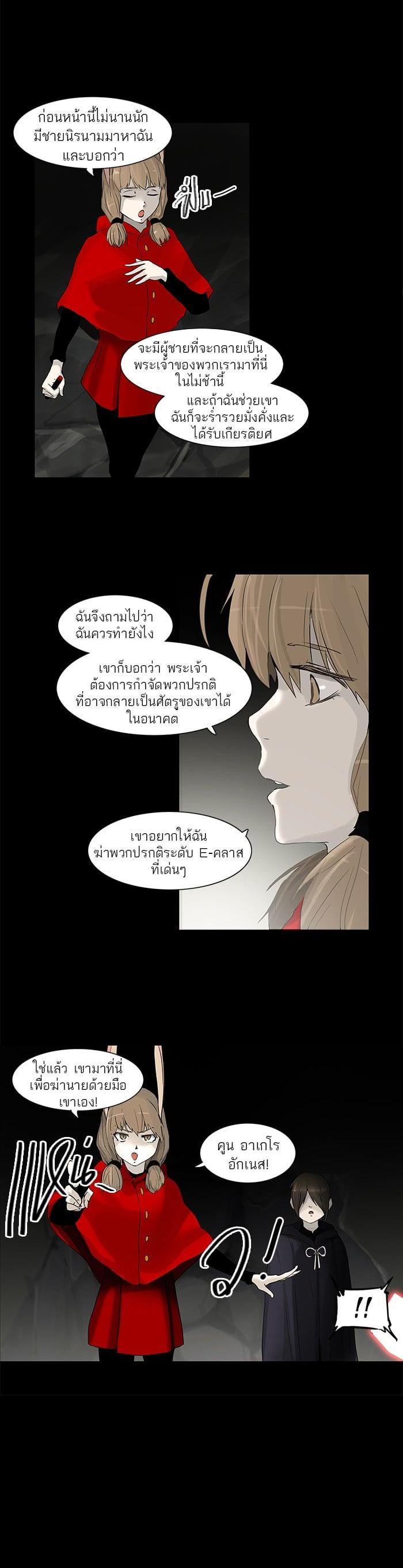 Manga-lc-com อ่านมังงะ อ่านการ์ตูน ออนไลน์ ฟรี Tower of God หอคอยเทพเจ้า ตอนที่ 1 2 3 4 5 6 7 8 9 10 11 12 13 14 ฟรี ไม่มีโฆษณา Manga-lc - อ่าน มังงะ อ่าน การ์ตูน ออนไลน์ อ่านมังงะ ฟรี