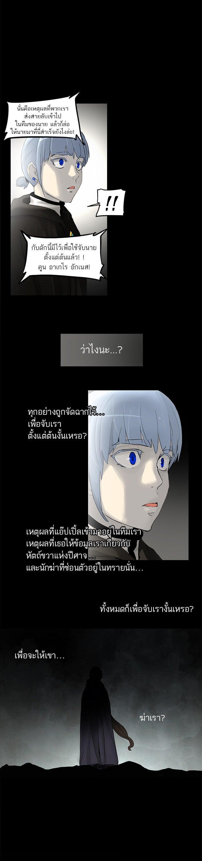 Manga-lc-com อ่านมังงะ อ่านการ์ตูน ออนไลน์ ฟรี Tower of God หอคอยเทพเจ้า ตอนที่ 1 2 3 4 5 6 7 8 9 10 11 12 13 14 ฟรี ไม่มีโฆษณา Manga-lc - อ่าน มังงะ อ่าน การ์ตูน ออนไลน์ อ่านมังงะ ฟรี