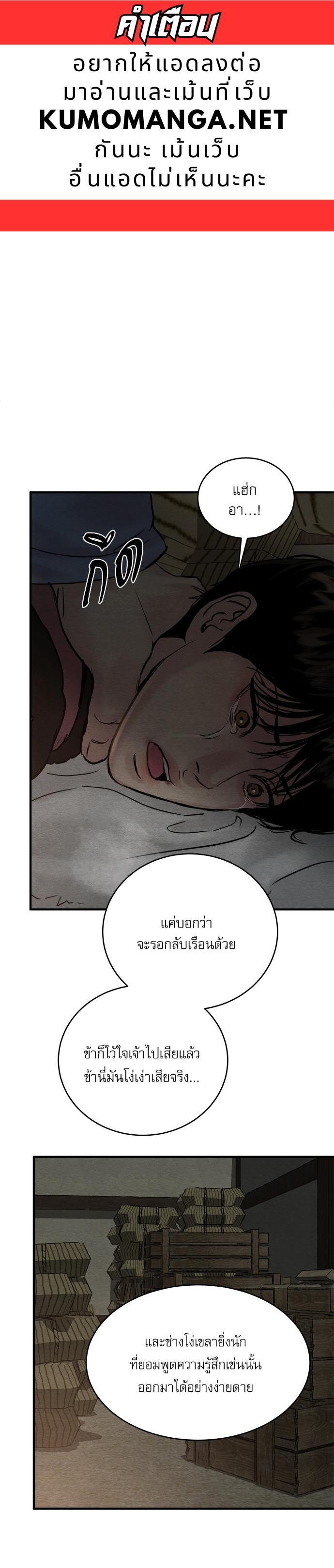 Manga-lc-com อ่านมังงะ อ่านการ์ตูน ออนไลน์ ฟรี Painter of the Night ตอนที่ 1 2 3 4 5 6 7 8 9 10 11 12 13 14 ฟรี ไม่มีโฆษณา Manga-lc - อ่าน มังงะ อ่าน การ์ตูน ออนไลน์ อ่านมังงะ ฟรี