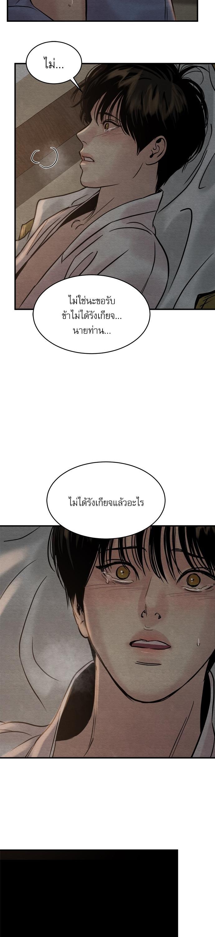 Manga-lc-com อ่านมังงะ อ่านการ์ตูน ออนไลน์ ฟรี Painter of the Night ตอนที่ 1 2 3 4 5 6 7 8 9 10 11 12 13 14 ฟรี ไม่มีโฆษณา Manga-lc - อ่าน มังงะ อ่าน การ์ตูน ออนไลน์ อ่านมังงะ ฟรี
