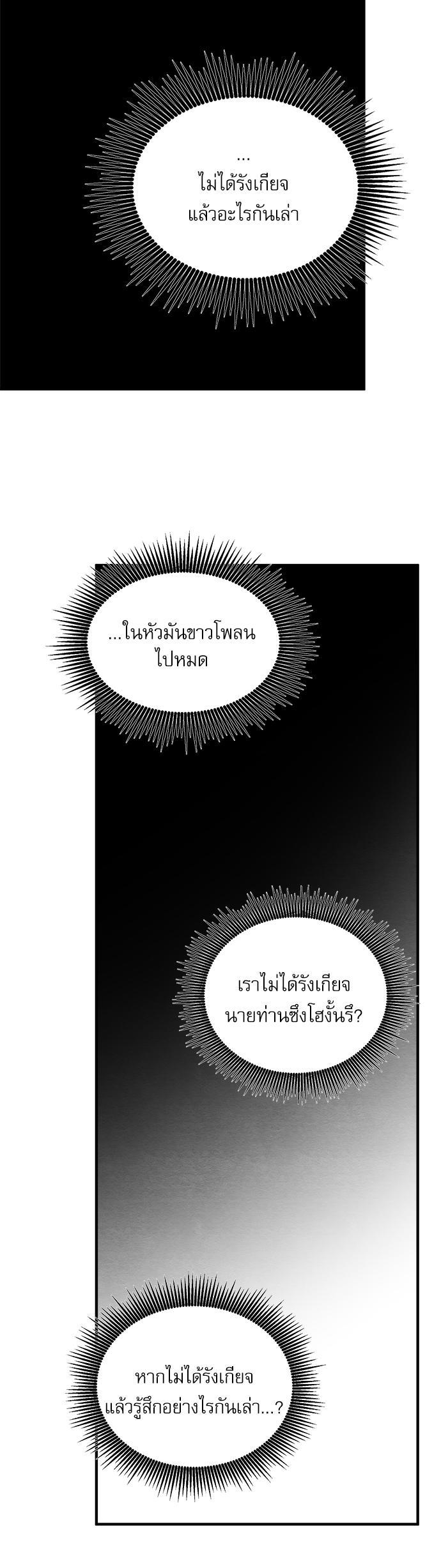 Manga-lc-com อ่านมังงะ อ่านการ์ตูน ออนไลน์ ฟรี Painter of the Night ตอนที่ 1 2 3 4 5 6 7 8 9 10 11 12 13 14 ฟรี ไม่มีโฆษณา Manga-lc - อ่าน มังงะ อ่าน การ์ตูน ออนไลน์ อ่านมังงะ ฟรี