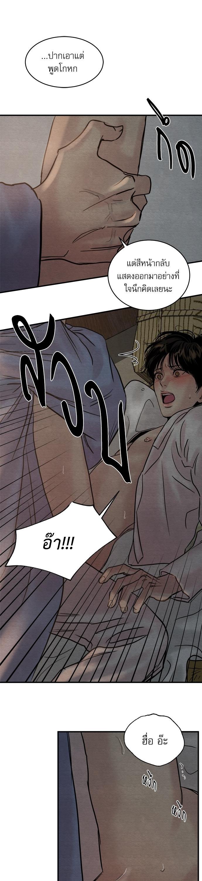 Manga-lc-com อ่านมังงะ อ่านการ์ตูน ออนไลน์ ฟรี Painter of the Night ตอนที่ 1 2 3 4 5 6 7 8 9 10 11 12 13 14 ฟรี ไม่มีโฆษณา Manga-lc - อ่าน มังงะ อ่าน การ์ตูน ออนไลน์ อ่านมังงะ ฟรี