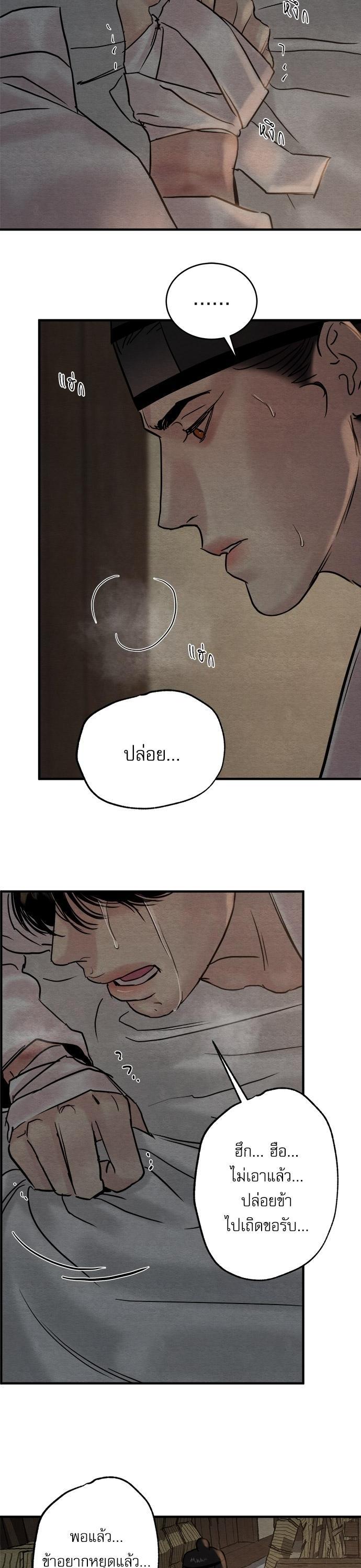 Manga-lc-com อ่านมังงะ อ่านการ์ตูน ออนไลน์ ฟรี Painter of the Night ตอนที่ 1 2 3 4 5 6 7 8 9 10 11 12 13 14 ฟรี ไม่มีโฆษณา Manga-lc - อ่าน มังงะ อ่าน การ์ตูน ออนไลน์ อ่านมังงะ ฟรี