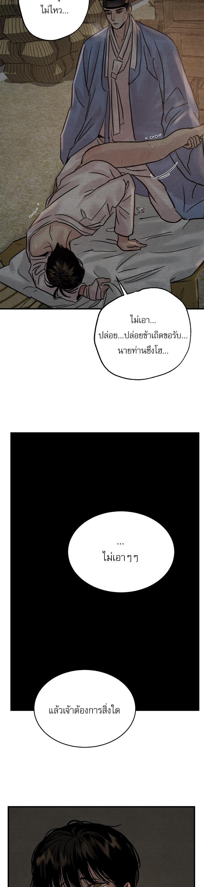 Manga-lc-com อ่านมังงะ อ่านการ์ตูน ออนไลน์ ฟรี Painter of the Night ตอนที่ 1 2 3 4 5 6 7 8 9 10 11 12 13 14 ฟรี ไม่มีโฆษณา Manga-lc - อ่าน มังงะ อ่าน การ์ตูน ออนไลน์ อ่านมังงะ ฟรี