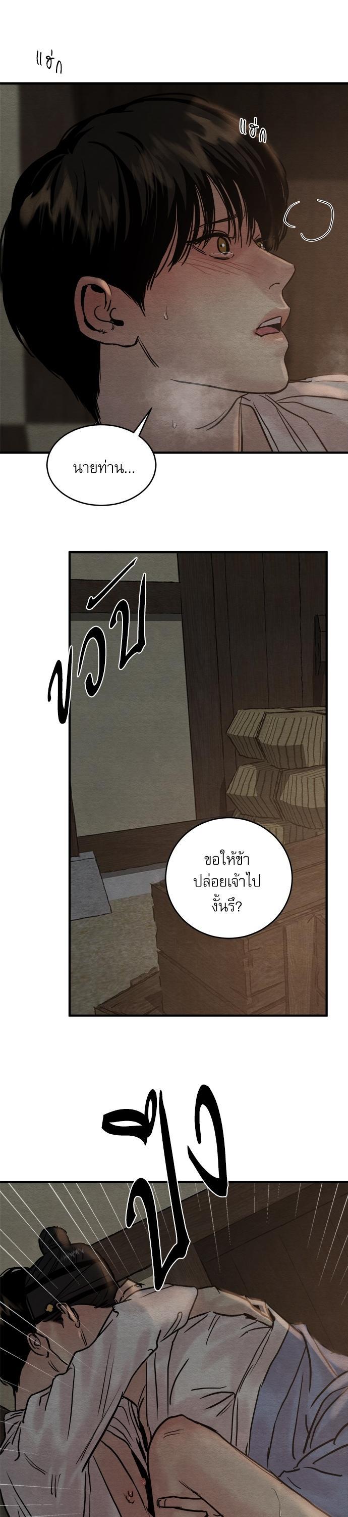 Manga-lc-com อ่านมังงะ อ่านการ์ตูน ออนไลน์ ฟรี Painter of the Night ตอนที่ 1 2 3 4 5 6 7 8 9 10 11 12 13 14 ฟรี ไม่มีโฆษณา Manga-lc - อ่าน มังงะ อ่าน การ์ตูน ออนไลน์ อ่านมังงะ ฟรี
