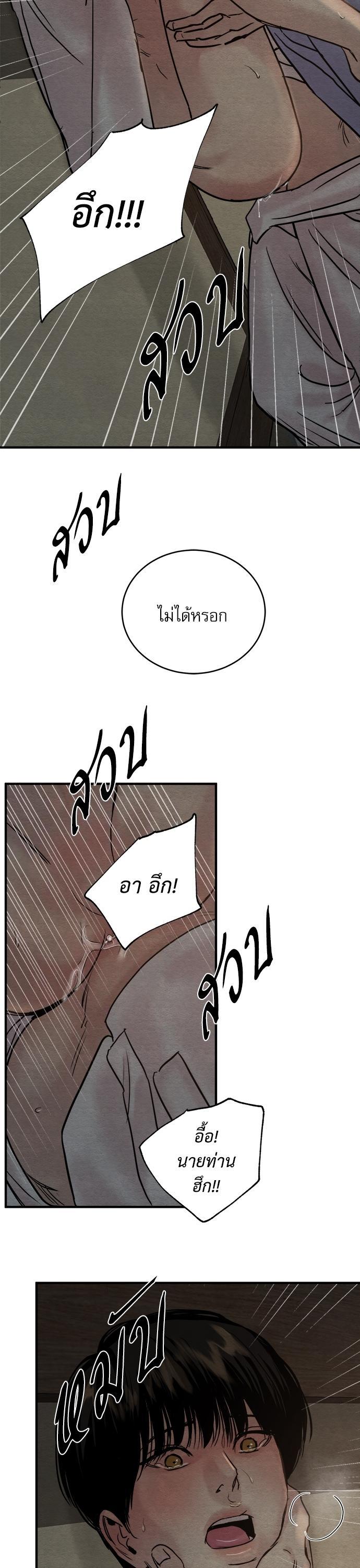 Manga-lc-com อ่านมังงะ อ่านการ์ตูน ออนไลน์ ฟรี Painter of the Night ตอนที่ 1 2 3 4 5 6 7 8 9 10 11 12 13 14 ฟรี ไม่มีโฆษณา Manga-lc - อ่าน มังงะ อ่าน การ์ตูน ออนไลน์ อ่านมังงะ ฟรี