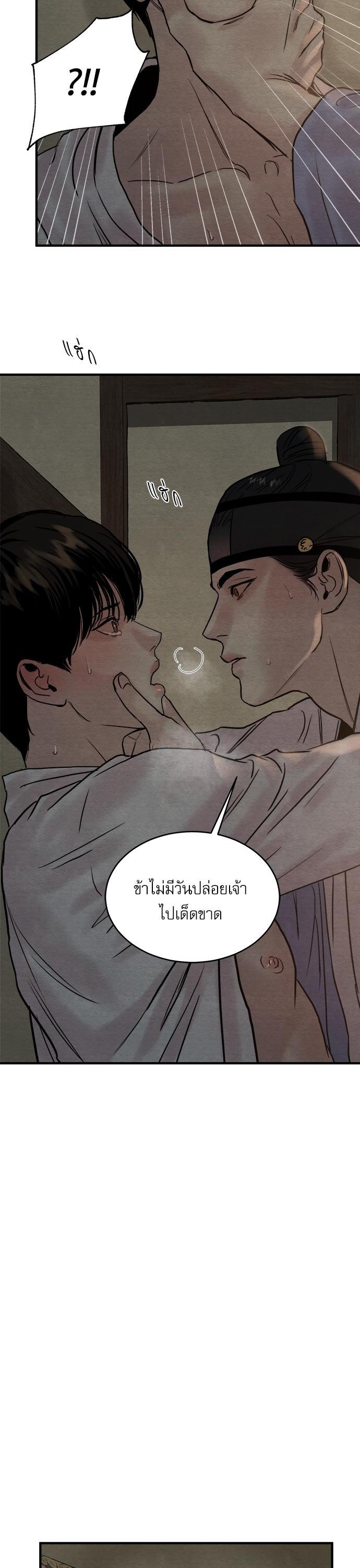 Manga-lc-com อ่านมังงะ อ่านการ์ตูน ออนไลน์ ฟรี Painter of the Night ตอนที่ 1 2 3 4 5 6 7 8 9 10 11 12 13 14 ฟรี ไม่มีโฆษณา Manga-lc - อ่าน มังงะ อ่าน การ์ตูน ออนไลน์ อ่านมังงะ ฟรี