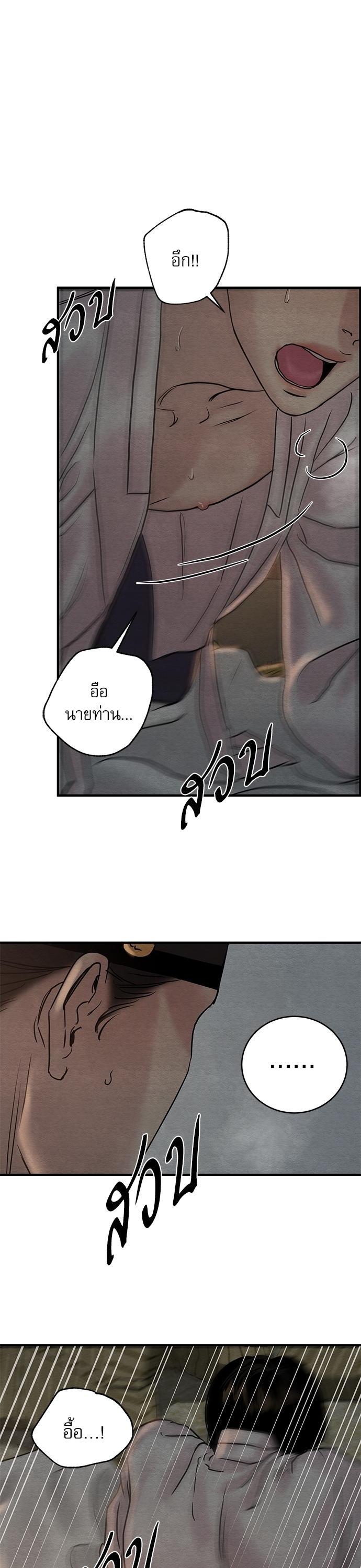 Manga-lc-com อ่านมังงะ อ่านการ์ตูน ออนไลน์ ฟรี Painter of the Night ตอนที่ 1 2 3 4 5 6 7 8 9 10 11 12 13 14 ฟรี ไม่มีโฆษณา Manga-lc - อ่าน มังงะ อ่าน การ์ตูน ออนไลน์ อ่านมังงะ ฟรี