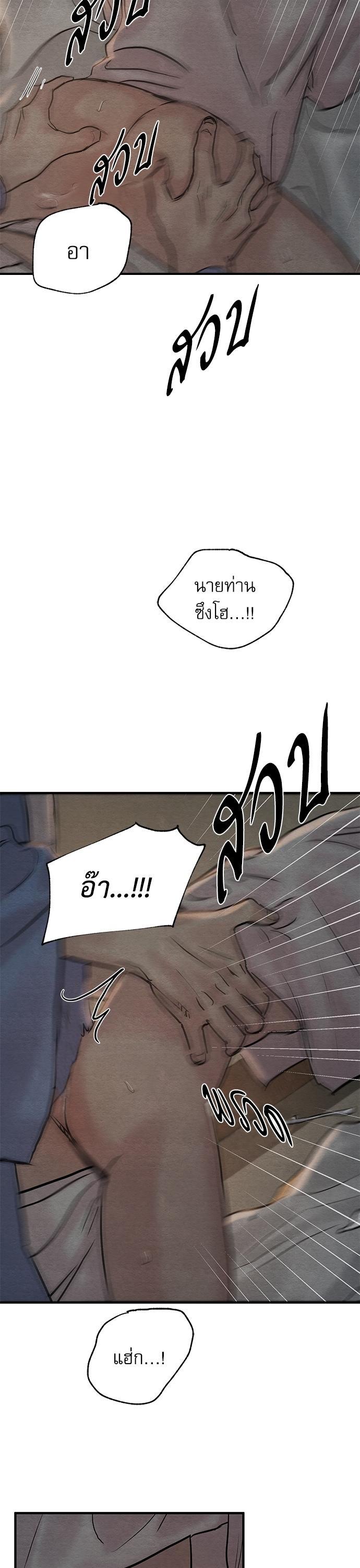 Manga-lc-com อ่านมังงะ อ่านการ์ตูน ออนไลน์ ฟรี Painter of the Night ตอนที่ 1 2 3 4 5 6 7 8 9 10 11 12 13 14 ฟรี ไม่มีโฆษณา Manga-lc - อ่าน มังงะ อ่าน การ์ตูน ออนไลน์ อ่านมังงะ ฟรี