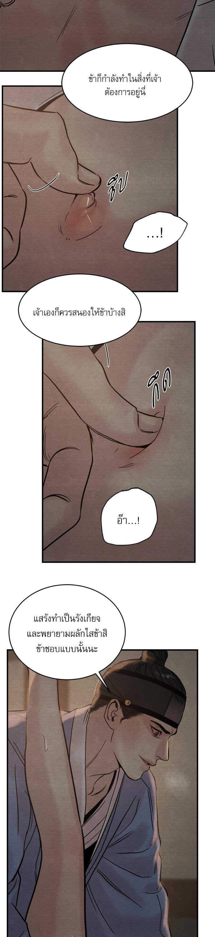 Manga-lc-com อ่านมังงะ อ่านการ์ตูน ออนไลน์ ฟรี Painter of the Night ตอนที่ 1 2 3 4 5 6 7 8 9 10 11 12 13 14 ฟรี ไม่มีโฆษณา Manga-lc - อ่าน มังงะ อ่าน การ์ตูน ออนไลน์ อ่านมังงะ ฟรี