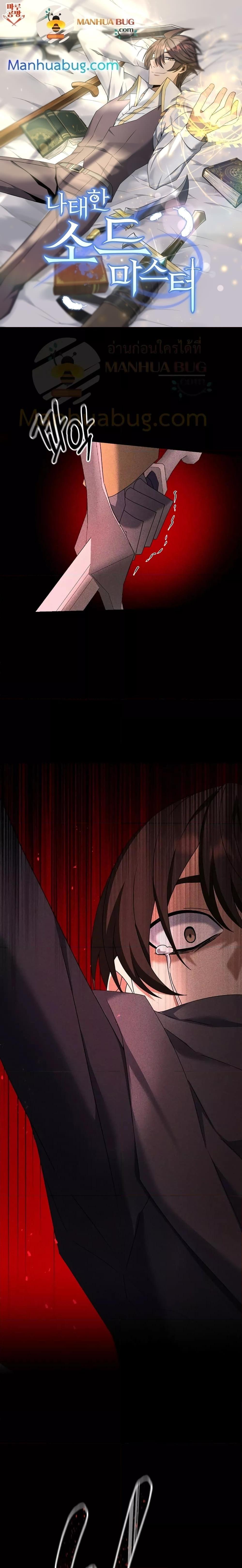 Manga-lc-com อ่านมังงะ อ่านการ์ตูน ออนไลน์ ฟรี TheLazySwordm ตอนที่ 1 2 3 4 5 6 7 8 9 10 11 12 13 14 ฟรี ไม่มีโฆษณา Manga-lc - อ่าน มังงะ อ่าน การ์ตูน ออนไลน์ อ่านมังงะ ฟรี