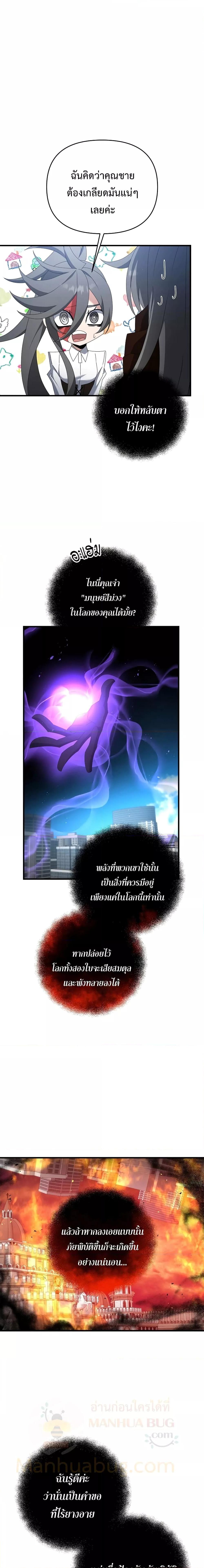 Manga-lc-com อ่านมังงะ อ่านการ์ตูน ออนไลน์ ฟรี TheLazySwordm ตอนที่ 1 2 3 4 5 6 7 8 9 10 11 12 13 14 ฟรี ไม่มีโฆษณา Manga-lc - อ่าน มังงะ อ่าน การ์ตูน ออนไลน์ อ่านมังงะ ฟรี