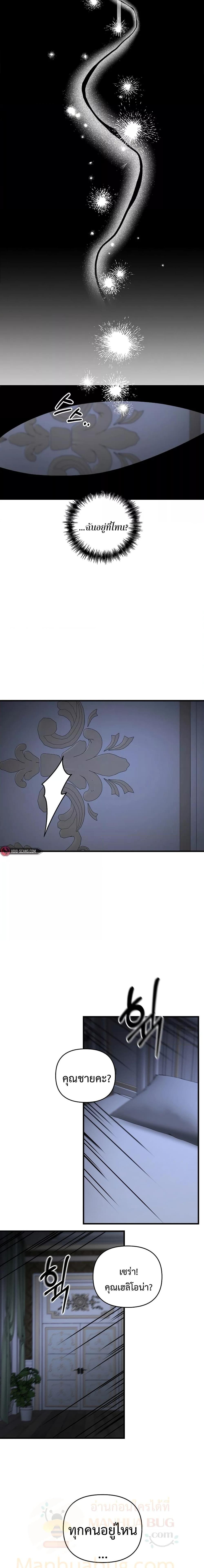 Manga-lc-com อ่านมังงะ อ่านการ์ตูน ออนไลน์ ฟรี TheLazySwordm ตอนที่ 1 2 3 4 5 6 7 8 9 10 11 12 13 14 ฟรี ไม่มีโฆษณา Manga-lc - อ่าน มังงะ อ่าน การ์ตูน ออนไลน์ อ่านมังงะ ฟรี