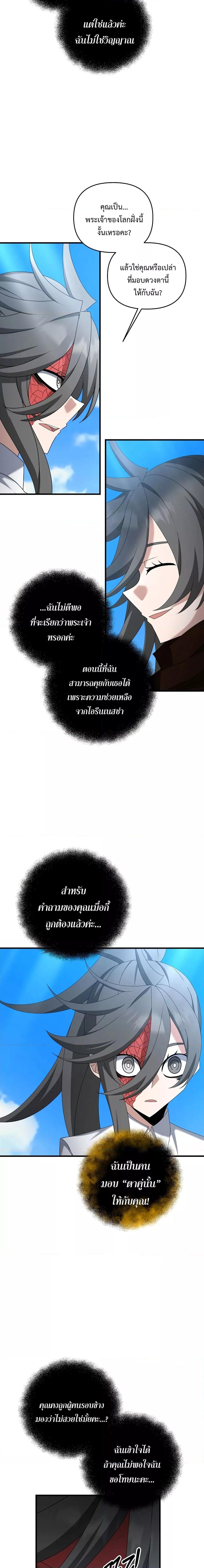 Manga-lc-com อ่านมังงะ อ่านการ์ตูน ออนไลน์ ฟรี TheLazySwordm ตอนที่ 1 2 3 4 5 6 7 8 9 10 11 12 13 14 ฟรี ไม่มีโฆษณา Manga-lc - อ่าน มังงะ อ่าน การ์ตูน ออนไลน์ อ่านมังงะ ฟรี