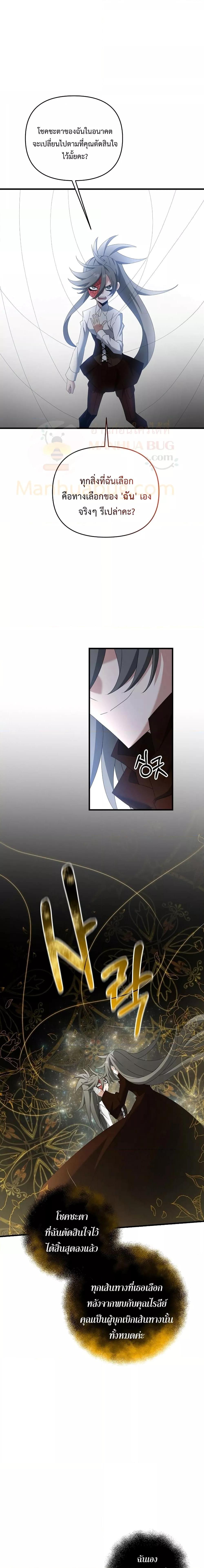 Manga-lc-com อ่านมังงะ อ่านการ์ตูน ออนไลน์ ฟรี TheLazySwordm ตอนที่ 1 2 3 4 5 6 7 8 9 10 11 12 13 14 ฟรี ไม่มีโฆษณา Manga-lc - อ่าน มังงะ อ่าน การ์ตูน ออนไลน์ อ่านมังงะ ฟรี