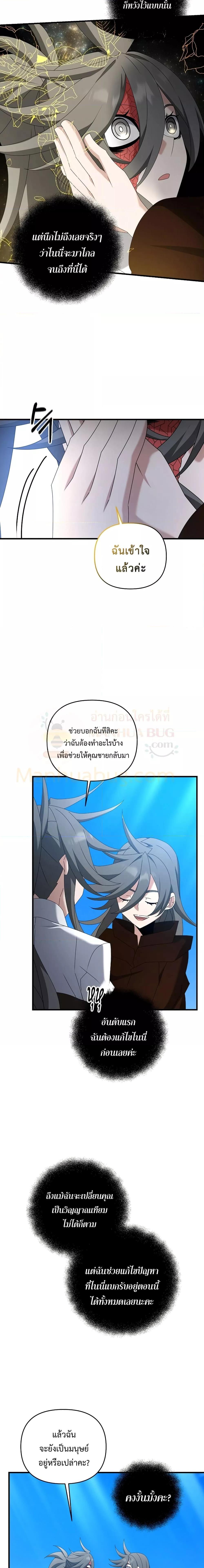 Manga-lc-com อ่านมังงะ อ่านการ์ตูน ออนไลน์ ฟรี TheLazySwordm ตอนที่ 1 2 3 4 5 6 7 8 9 10 11 12 13 14 ฟรี ไม่มีโฆษณา Manga-lc - อ่าน มังงะ อ่าน การ์ตูน ออนไลน์ อ่านมังงะ ฟรี