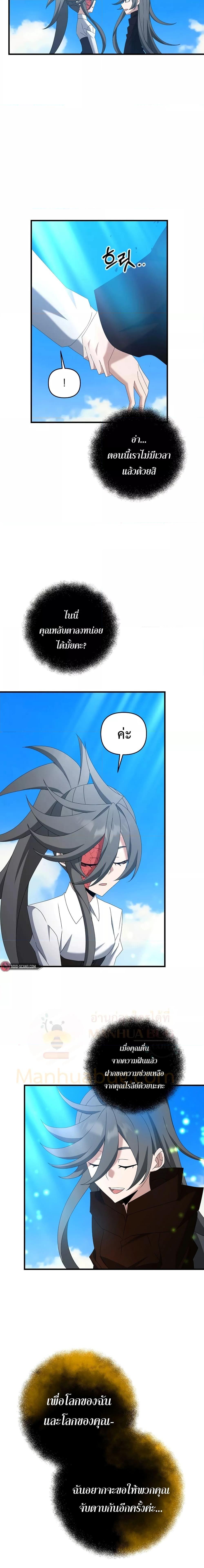 Manga-lc-com อ่านมังงะ อ่านการ์ตูน ออนไลน์ ฟรี TheLazySwordm ตอนที่ 1 2 3 4 5 6 7 8 9 10 11 12 13 14 ฟรี ไม่มีโฆษณา Manga-lc - อ่าน มังงะ อ่าน การ์ตูน ออนไลน์ อ่านมังงะ ฟรี