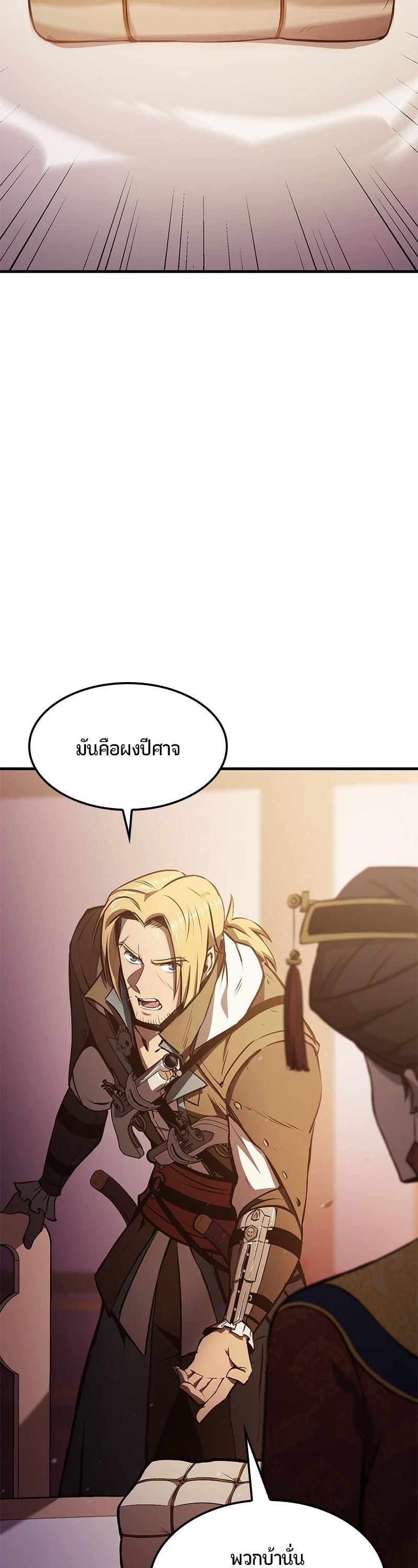 Manga-lc-com อ่านมังงะ อ่านการ์ตูน ออนไลน์ ฟรี Assassin’s Creed The Forgotten Temple ตอนที่ 1 2 3 4 5 6 7 8 9 10 11 12 13 14 ฟรี ไม่มีโฆษณา Manga-lc - อ่าน มังงะ อ่าน การ์ตูน ออนไลน์ อ่านมังงะ ฟรี