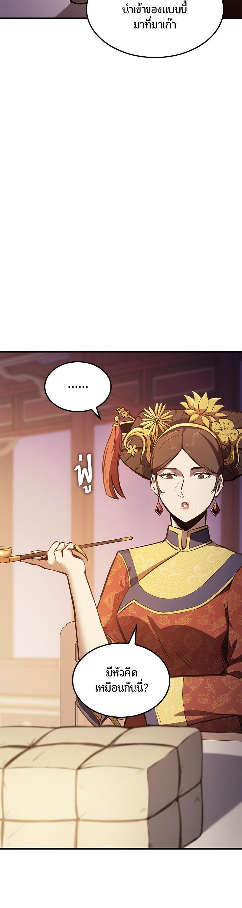 Manga-lc-com อ่านมังงะ อ่านการ์ตูน ออนไลน์ ฟรี Assassin’s Creed The Forgotten Temple ตอนที่ 1 2 3 4 5 6 7 8 9 10 11 12 13 14 ฟรี ไม่มีโฆษณา Manga-lc - อ่าน มังงะ อ่าน การ์ตูน ออนไลน์ อ่านมังงะ ฟรี