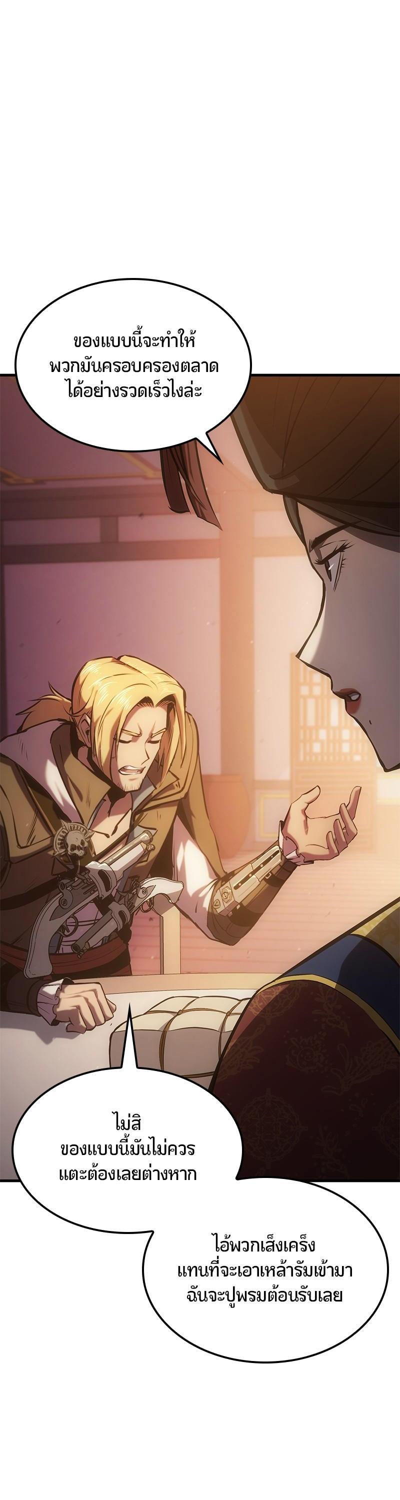 Manga-lc-com อ่านมังงะ อ่านการ์ตูน ออนไลน์ ฟรี Assassin’s Creed The Forgotten Temple ตอนที่ 1 2 3 4 5 6 7 8 9 10 11 12 13 14 ฟรี ไม่มีโฆษณา Manga-lc - อ่าน มังงะ อ่าน การ์ตูน ออนไลน์ อ่านมังงะ ฟรี