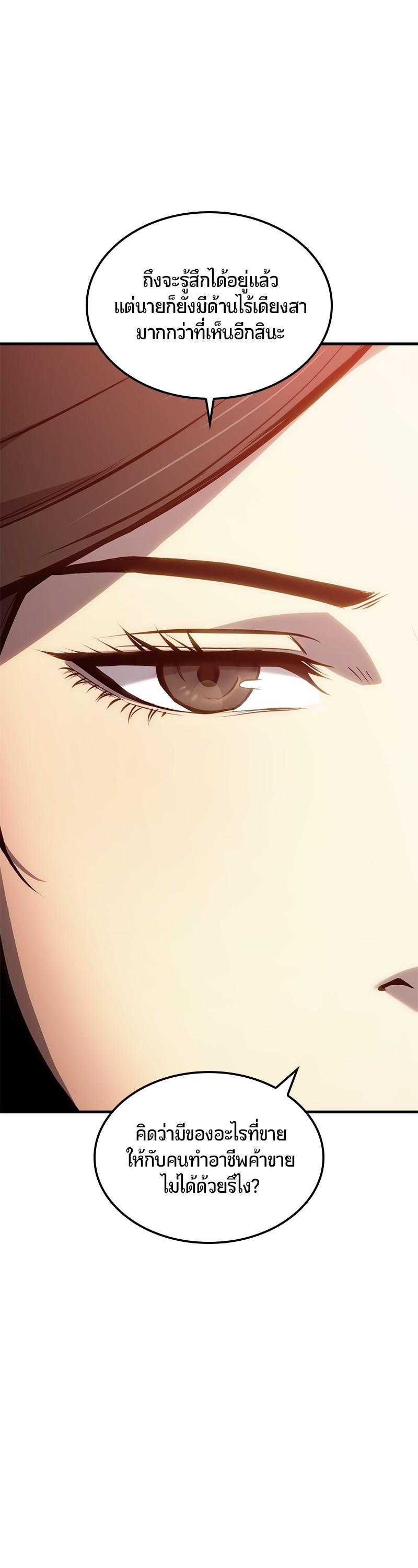 Manga-lc-com อ่านมังงะ อ่านการ์ตูน ออนไลน์ ฟรี Assassin’s Creed The Forgotten Temple ตอนที่ 1 2 3 4 5 6 7 8 9 10 11 12 13 14 ฟรี ไม่มีโฆษณา Manga-lc - อ่าน มังงะ อ่าน การ์ตูน ออนไลน์ อ่านมังงะ ฟรี