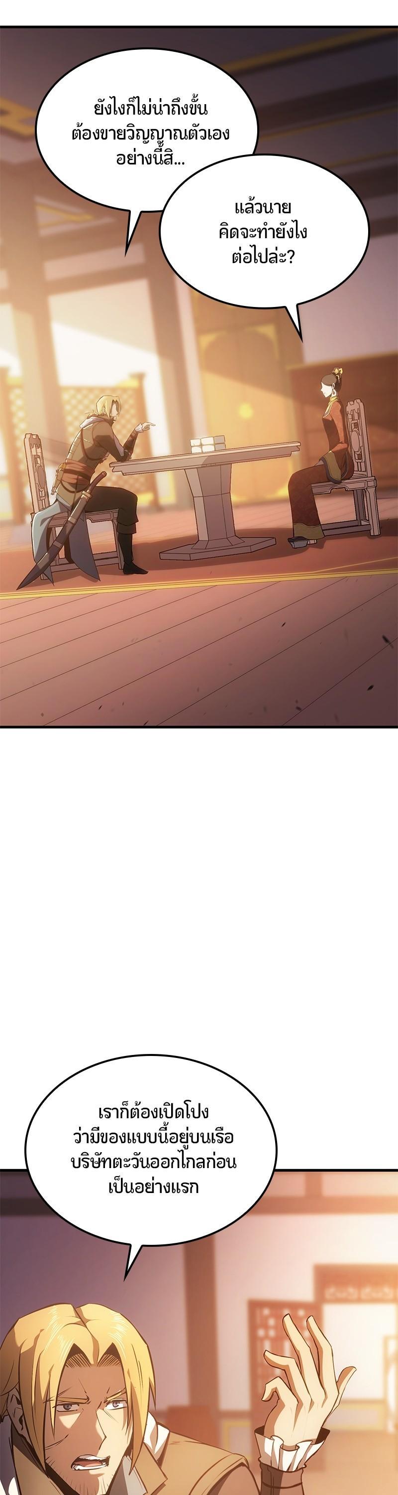 Manga-lc-com อ่านมังงะ อ่านการ์ตูน ออนไลน์ ฟรี Assassin’s Creed The Forgotten Temple ตอนที่ 1 2 3 4 5 6 7 8 9 10 11 12 13 14 ฟรี ไม่มีโฆษณา Manga-lc - อ่าน มังงะ อ่าน การ์ตูน ออนไลน์ อ่านมังงะ ฟรี