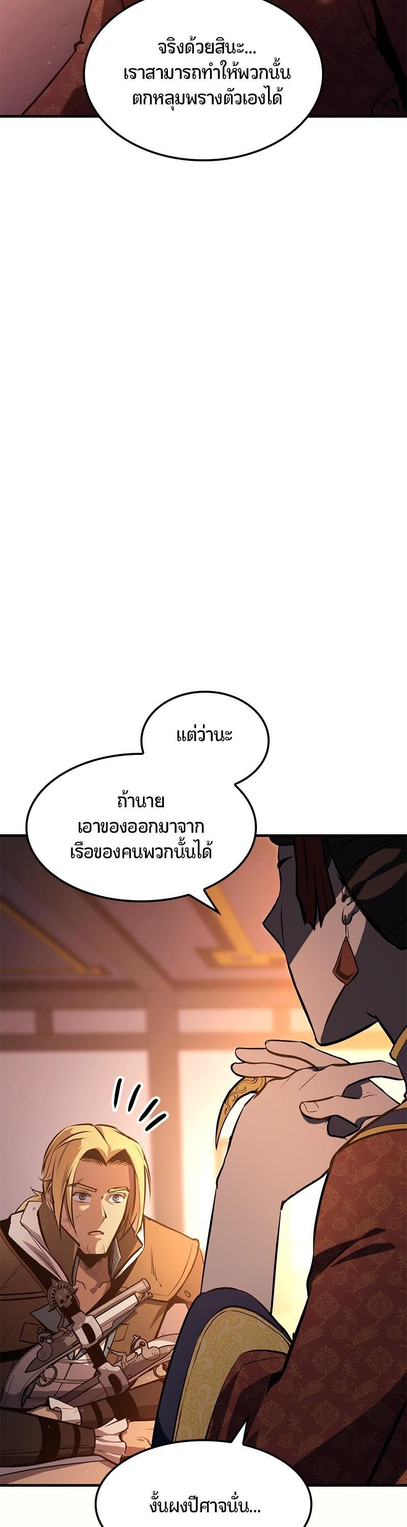 Manga-lc-com อ่านมังงะ อ่านการ์ตูน ออนไลน์ ฟรี Assassin’s Creed The Forgotten Temple ตอนที่ 1 2 3 4 5 6 7 8 9 10 11 12 13 14 ฟรี ไม่มีโฆษณา Manga-lc - อ่าน มังงะ อ่าน การ์ตูน ออนไลน์ อ่านมังงะ ฟรี