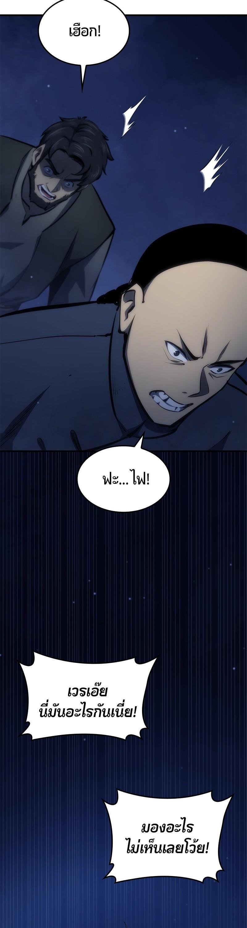 Manga-lc-com อ่านมังงะ อ่านการ์ตูน ออนไลน์ ฟรี Assassin’s Creed The Forgotten Temple ตอนที่ 1 2 3 4 5 6 7 8 9 10 11 12 13 14 ฟรี ไม่มีโฆษณา Manga-lc - อ่าน มังงะ อ่าน การ์ตูน ออนไลน์ อ่านมังงะ ฟรี