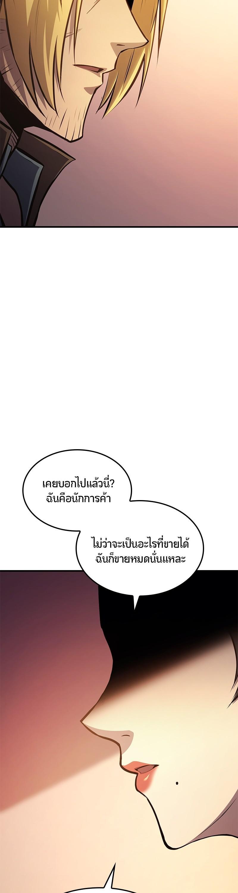 Manga-lc-com อ่านมังงะ อ่านการ์ตูน ออนไลน์ ฟรี Assassin’s Creed The Forgotten Temple ตอนที่ 1 2 3 4 5 6 7 8 9 10 11 12 13 14 ฟรี ไม่มีโฆษณา Manga-lc - อ่าน มังงะ อ่าน การ์ตูน ออนไลน์ อ่านมังงะ ฟรี