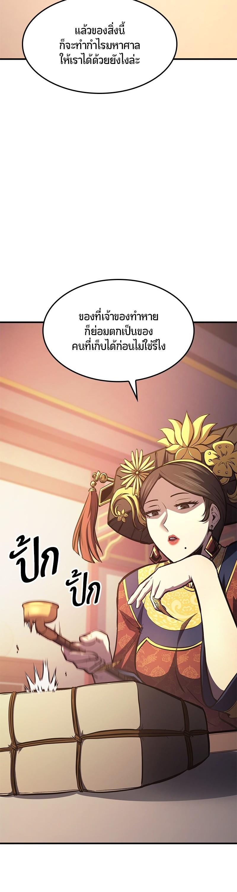 Manga-lc-com อ่านมังงะ อ่านการ์ตูน ออนไลน์ ฟรี Assassin’s Creed The Forgotten Temple ตอนที่ 1 2 3 4 5 6 7 8 9 10 11 12 13 14 ฟรี ไม่มีโฆษณา Manga-lc - อ่าน มังงะ อ่าน การ์ตูน ออนไลน์ อ่านมังงะ ฟรี