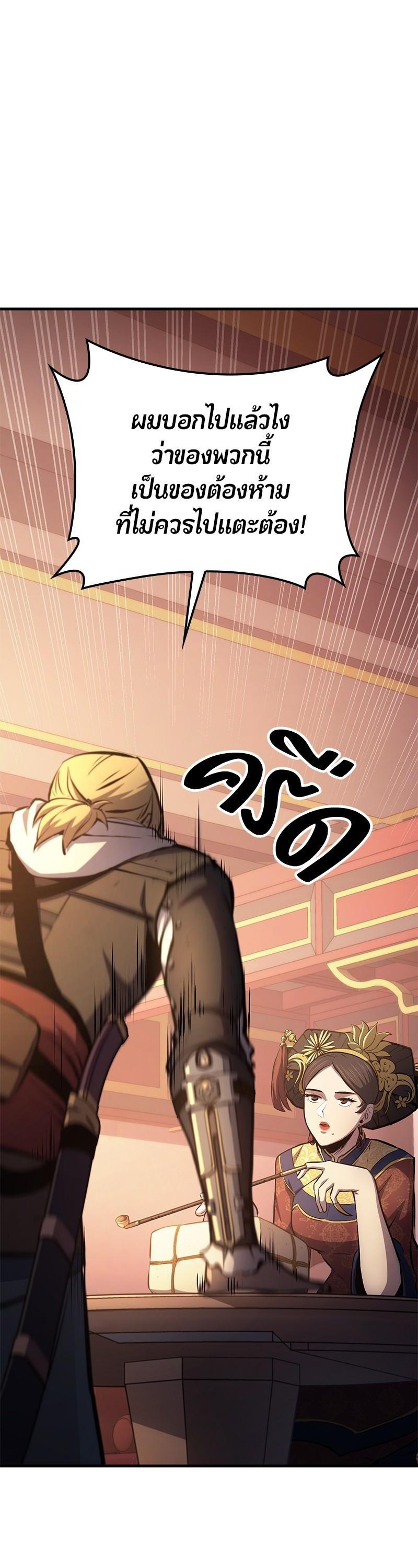 Manga-lc-com อ่านมังงะ อ่านการ์ตูน ออนไลน์ ฟรี Assassin’s Creed The Forgotten Temple ตอนที่ 1 2 3 4 5 6 7 8 9 10 11 12 13 14 ฟรี ไม่มีโฆษณา Manga-lc - อ่าน มังงะ อ่าน การ์ตูน ออนไลน์ อ่านมังงะ ฟรี