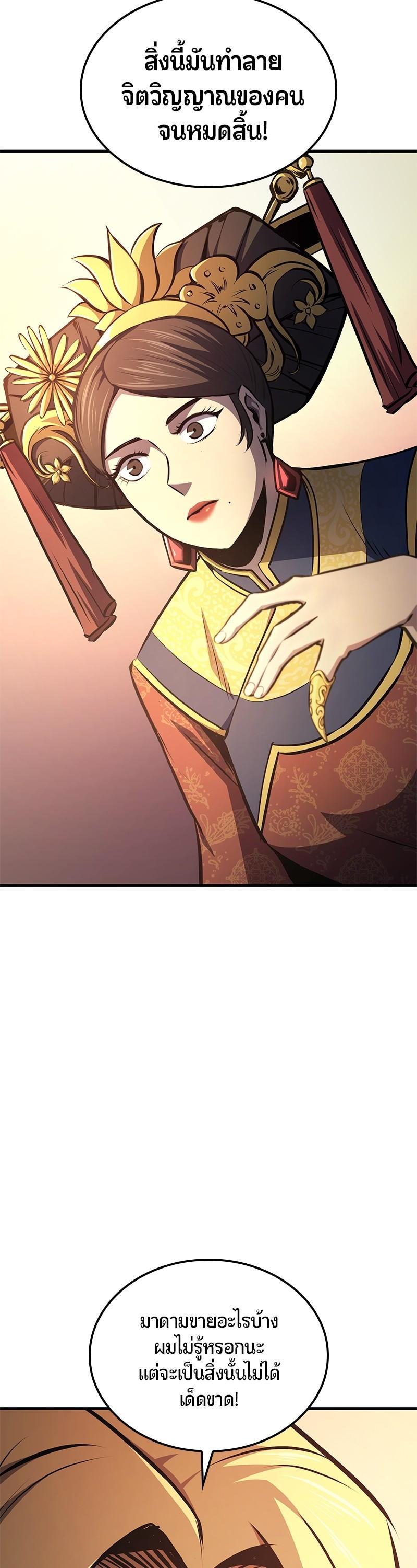 Manga-lc-com อ่านมังงะ อ่านการ์ตูน ออนไลน์ ฟรี Assassin’s Creed The Forgotten Temple ตอนที่ 1 2 3 4 5 6 7 8 9 10 11 12 13 14 ฟรี ไม่มีโฆษณา Manga-lc - อ่าน มังงะ อ่าน การ์ตูน ออนไลน์ อ่านมังงะ ฟรี