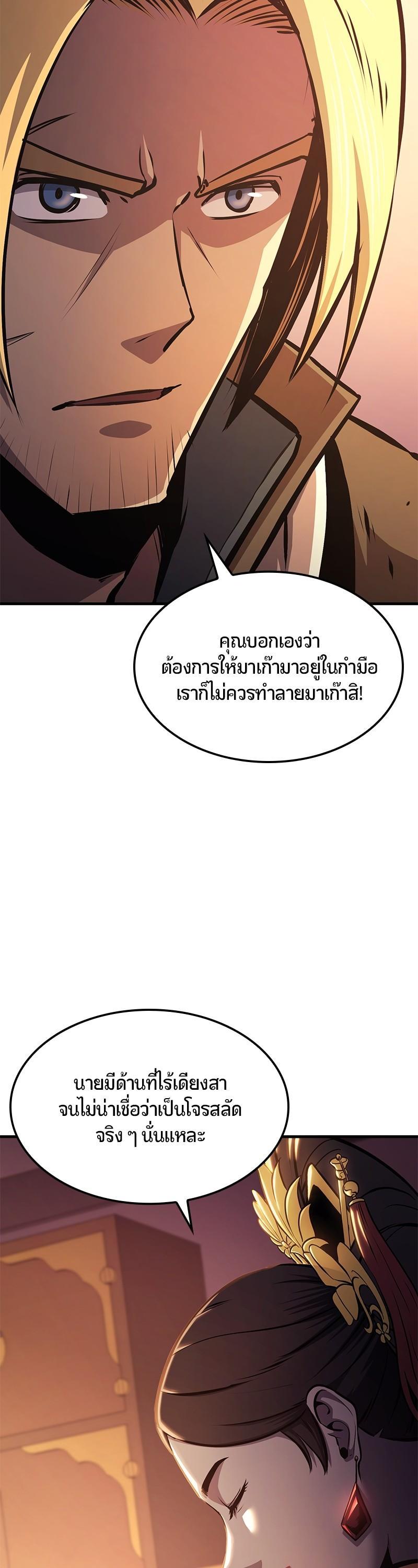 Manga-lc-com อ่านมังงะ อ่านการ์ตูน ออนไลน์ ฟรี Assassin’s Creed The Forgotten Temple ตอนที่ 1 2 3 4 5 6 7 8 9 10 11 12 13 14 ฟรี ไม่มีโฆษณา Manga-lc - อ่าน มังงะ อ่าน การ์ตูน ออนไลน์ อ่านมังงะ ฟรี